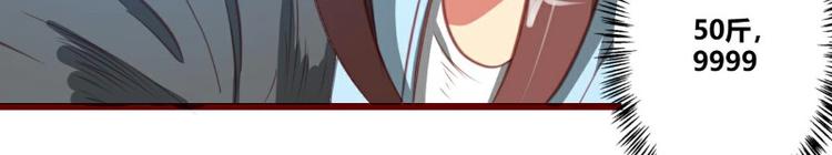 第4话(1/2)-第4话