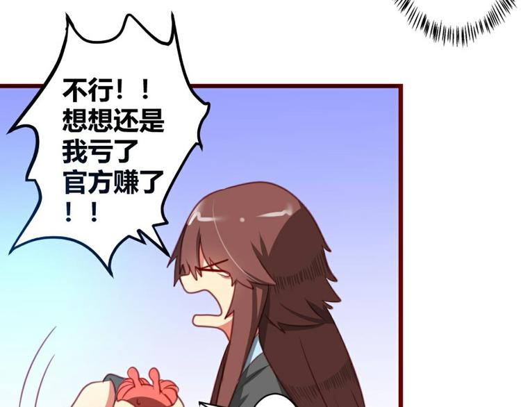 第4话(1/2)-第4话