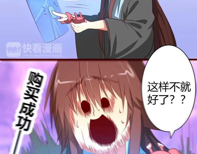 第4话(1/2)-第4话