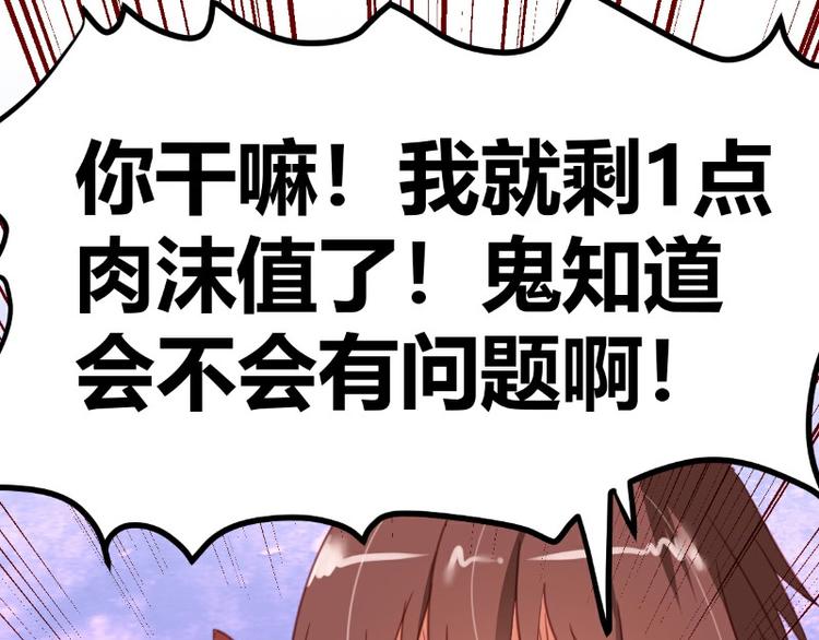 第4话(1/2)-第4话