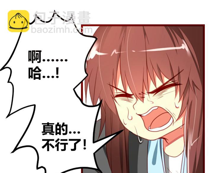 第4话(1/2)-第4话