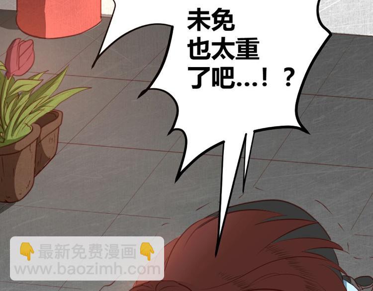 第4话(1/2)-第4话