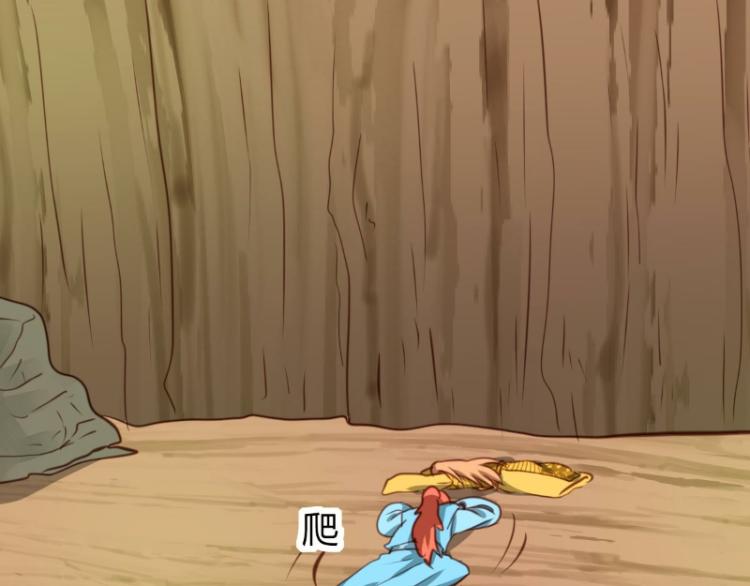 第36话(1/2)-第36话