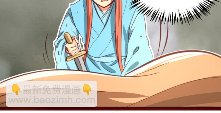 第36话(1/2)-第36话