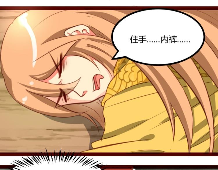 第36话(1/2)-第36话