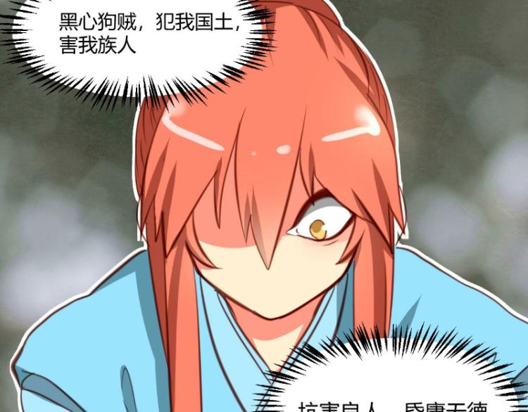 第36话(1/2)-第36话