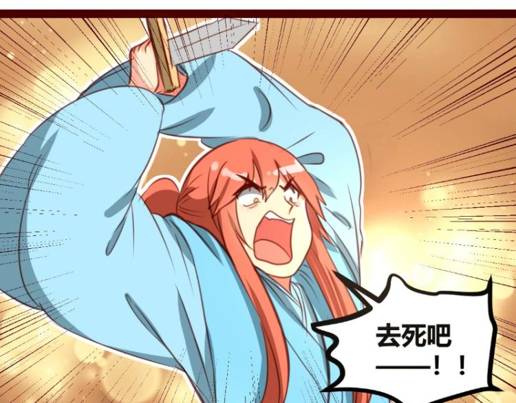 第36话(1/2)-第36话