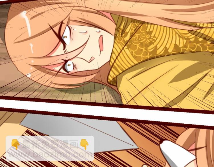 第36话(1/2)-第36话