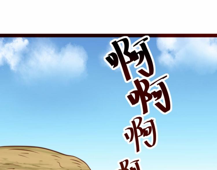 第36话(1/2)-第36话