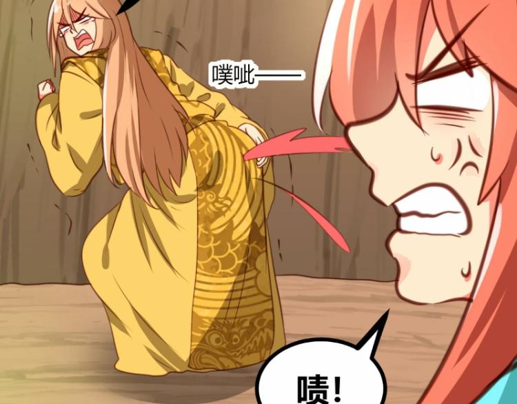 第36话(1/2)-第36话