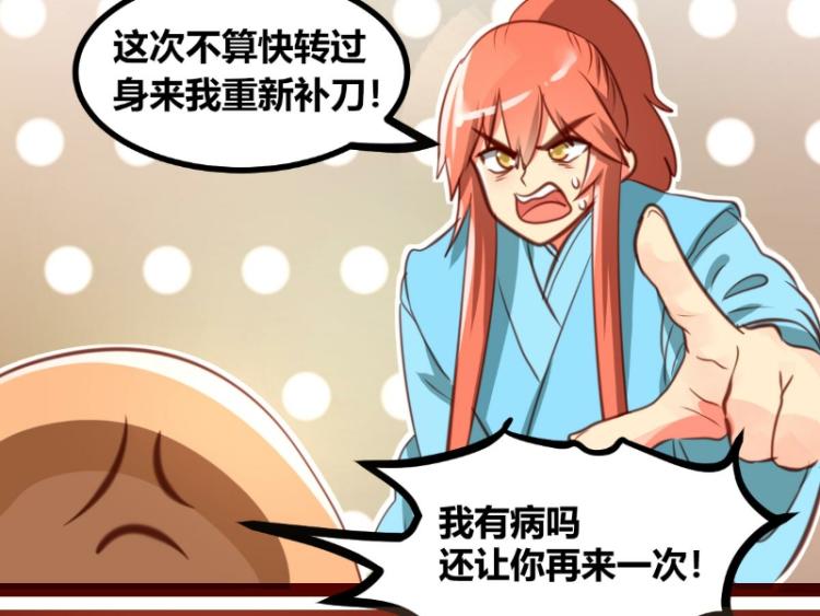 第36话(1/2)-第36话