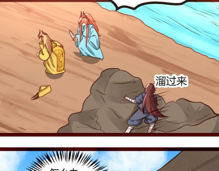 第36话(1/2)-第36话