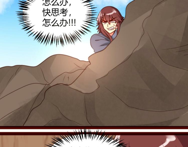 第36话(1/2)-第36话