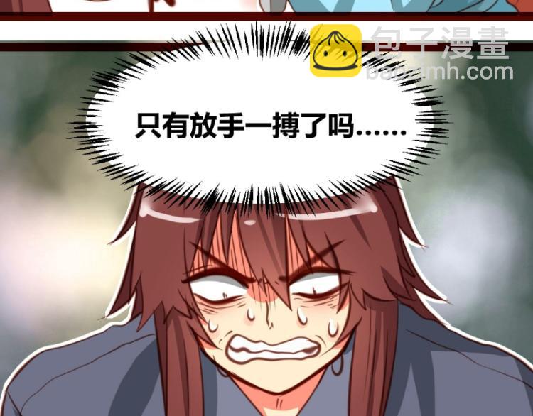 第36话(1/2)-第36话