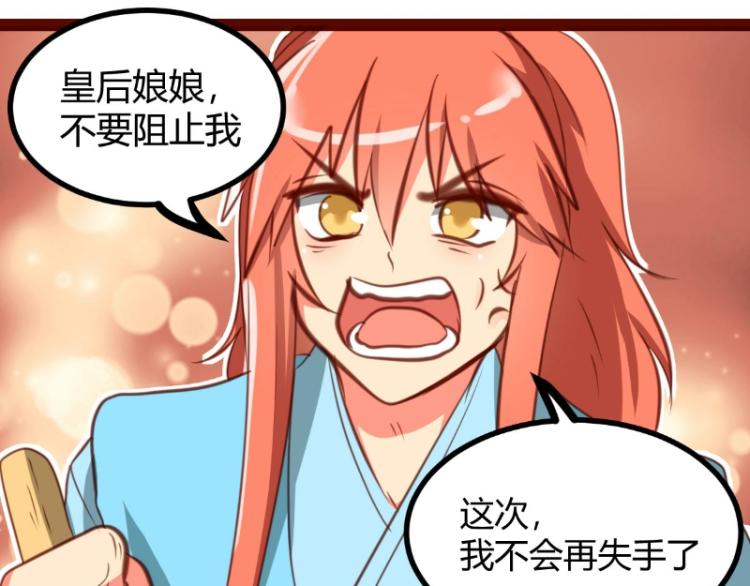 第36话(1/2)-第36话