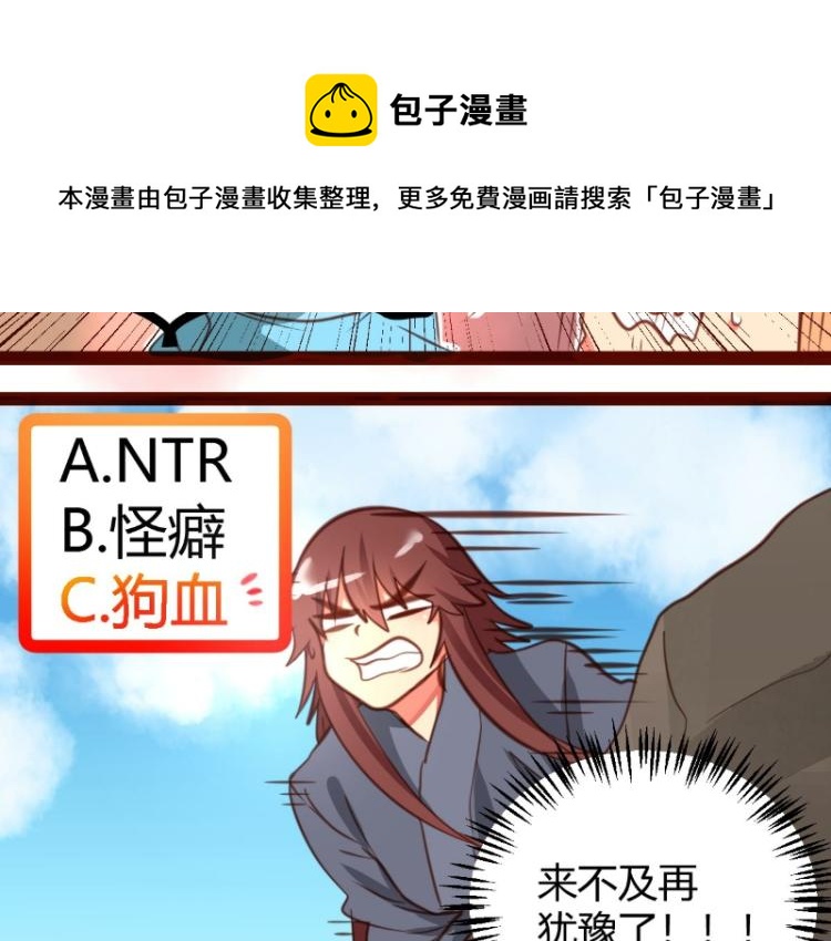 第36话(1/2)-第36话