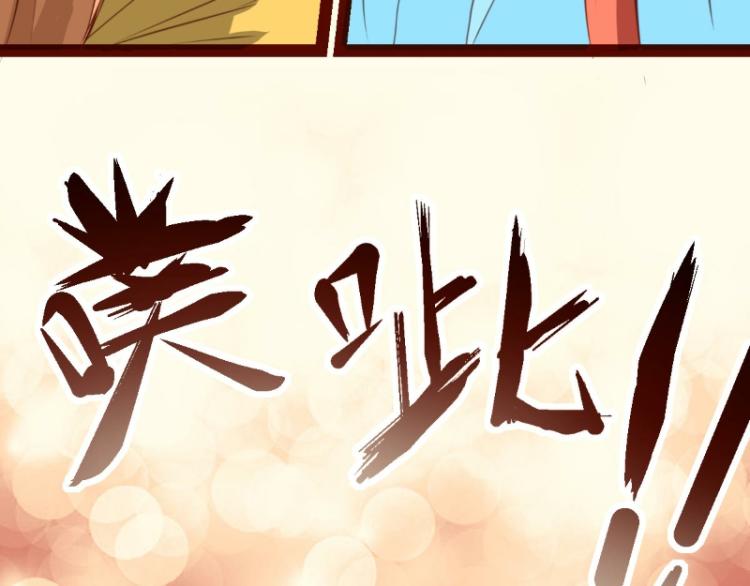 第36话(1/2)-第36话