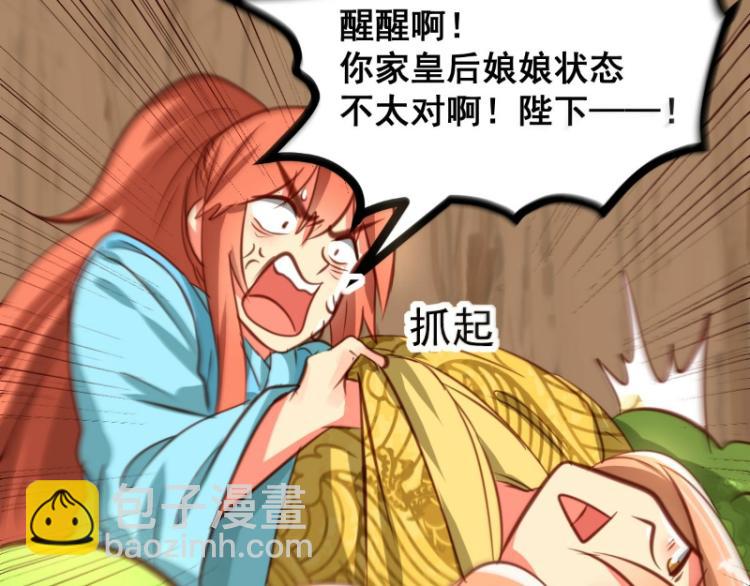 第38话(1/2)-第38话