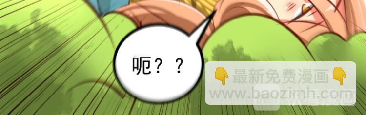 第38话(1/2)-第38话