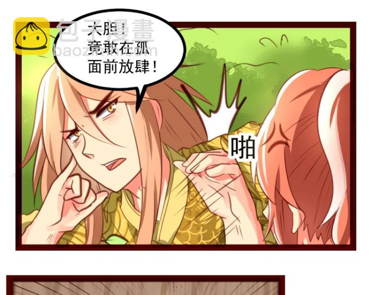 第38话(1/2)-第38话