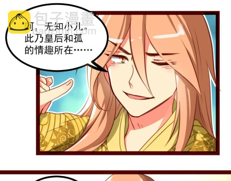 第38话(1/2)-第38话