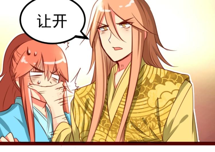 第38话(1/2)-第38话