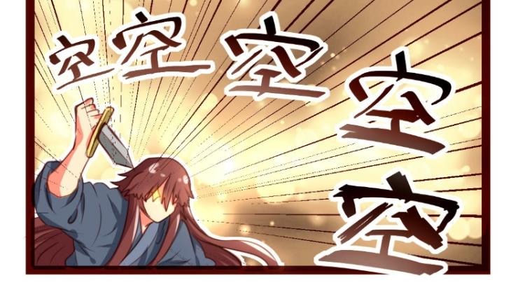 第38话(1/2)-第38话