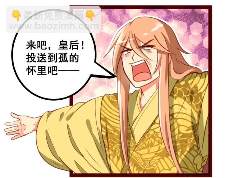 第38话(1/2)-第38话