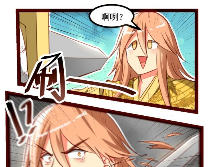 第38话(1/2)-第38话