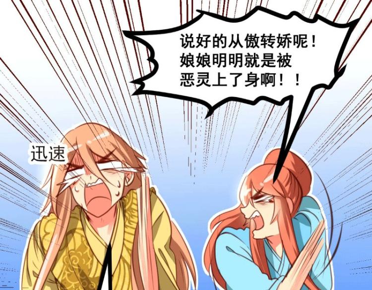 第38话(1/2)-第38话