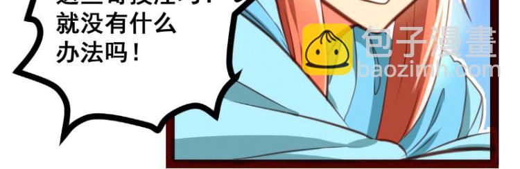 第38话(1/2)-第38话