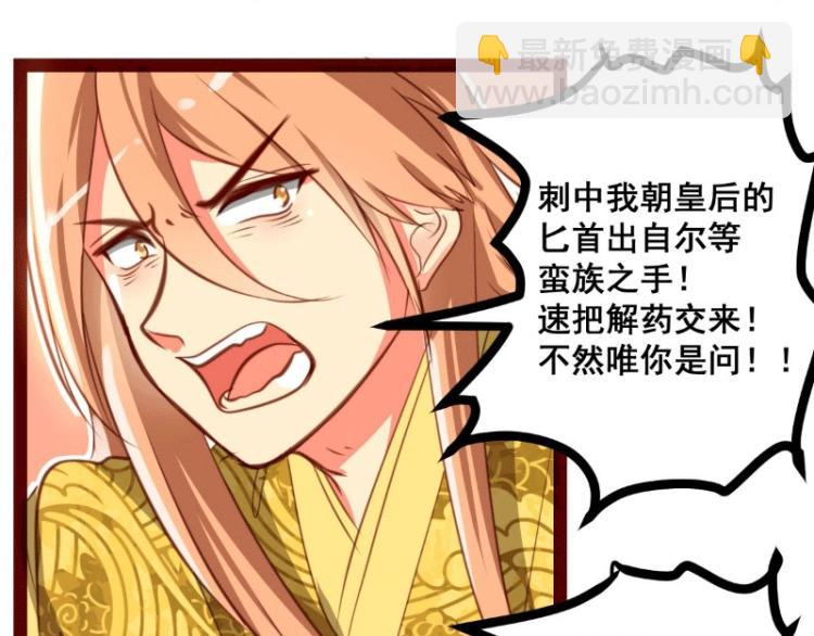 第38话(1/2)-第38话