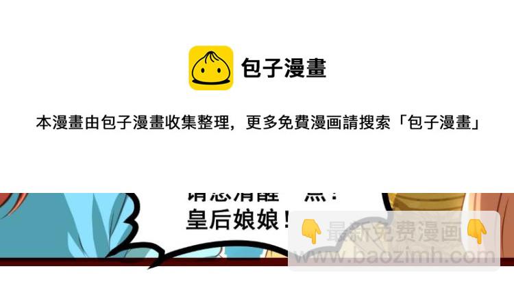 第38话(1/2)-第38话