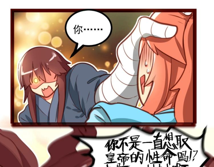 第38话(1/2)-第38话