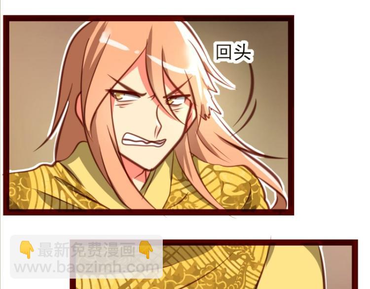 第38话(1/2)-第38话