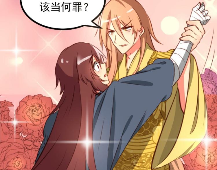 第38话(1/2)-第38话