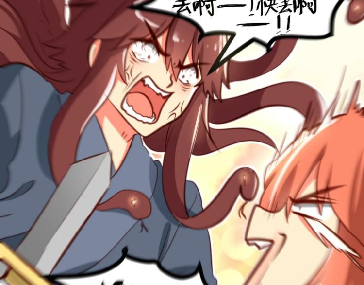 第38话(1/2)-第38话