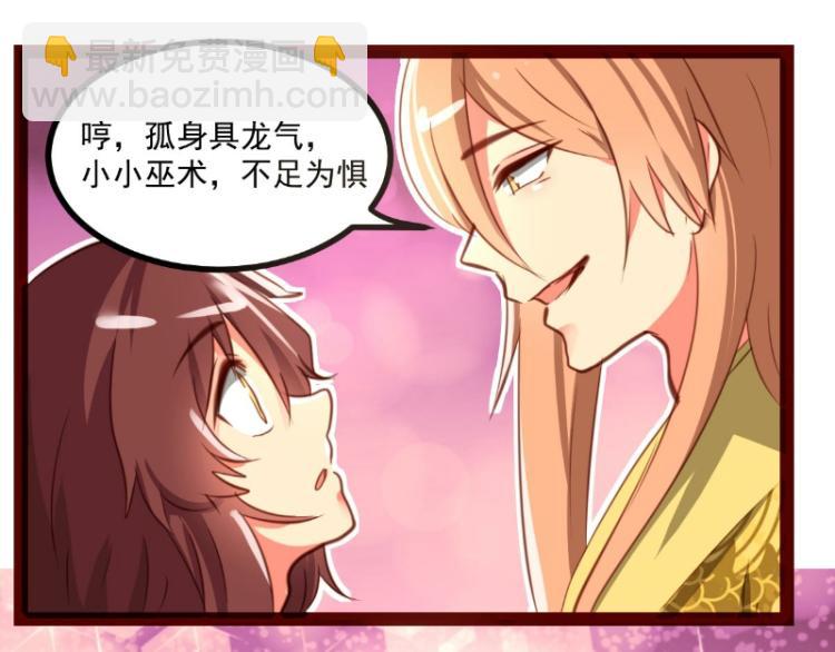 第38话(1/2)-第38话