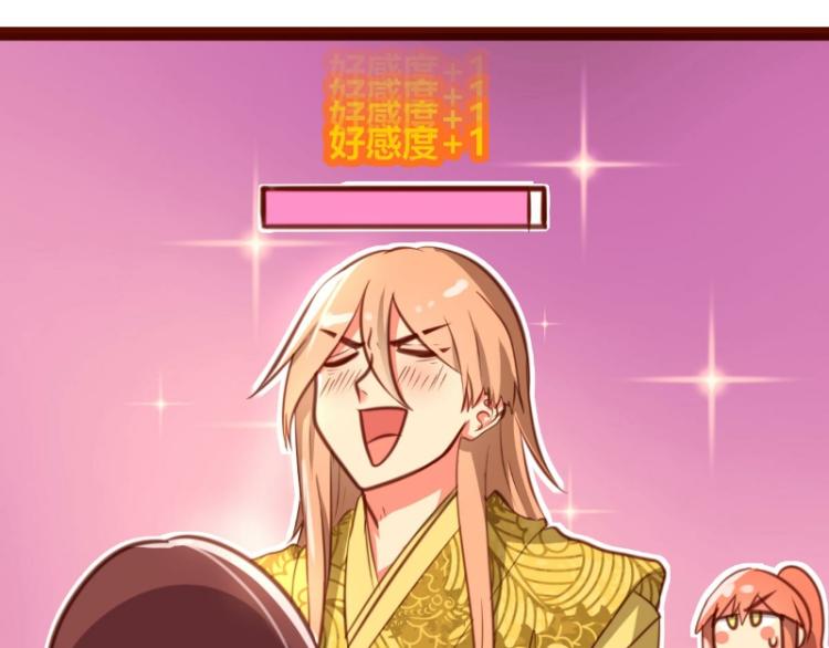 第38话(1/2)-第38话