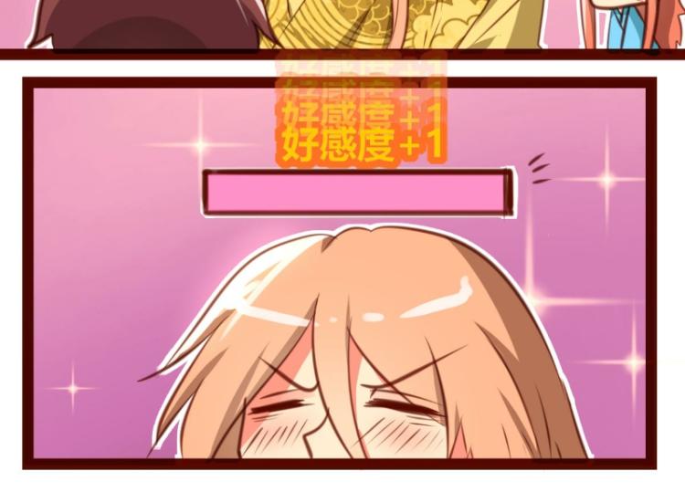 第38话(1/2)-第38话