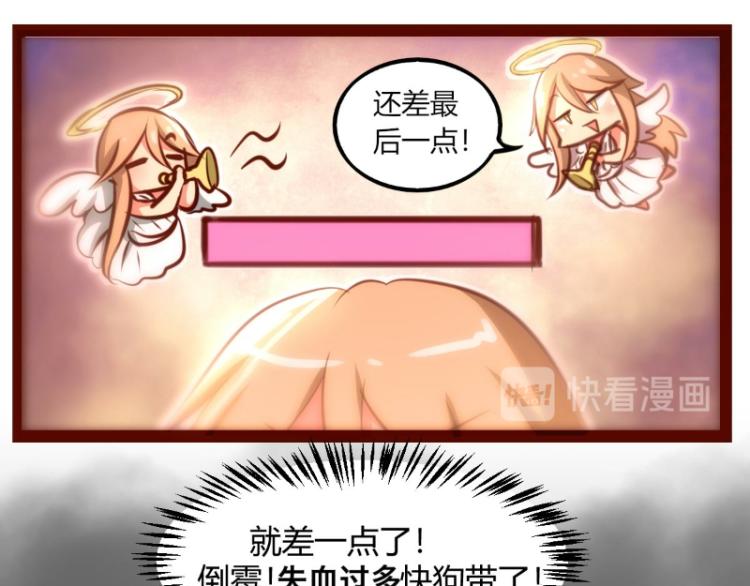 第38话(1/2)-第38话