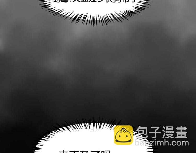 第38话(1/2)-第38话