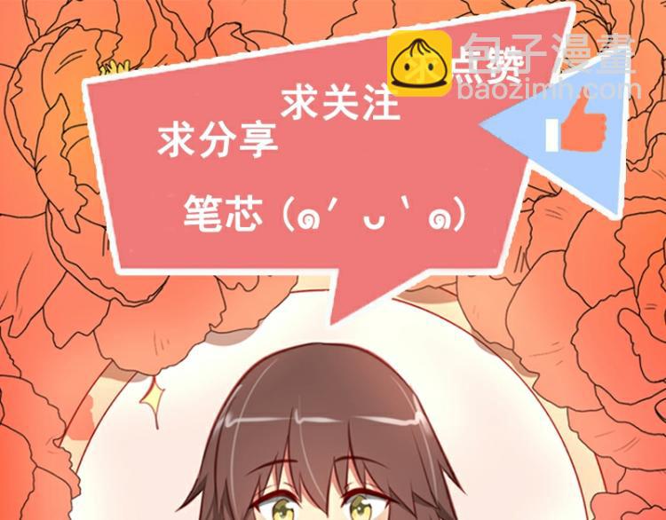 第38话(1/2)-第38话