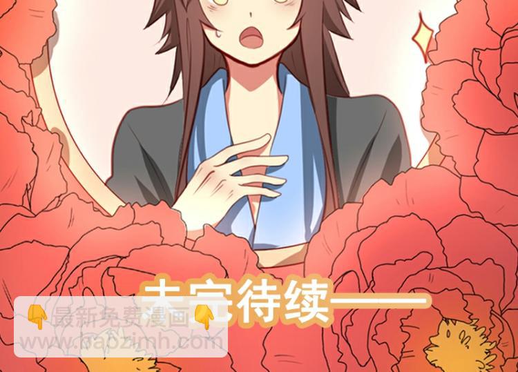 第38话(1/2)-第38话