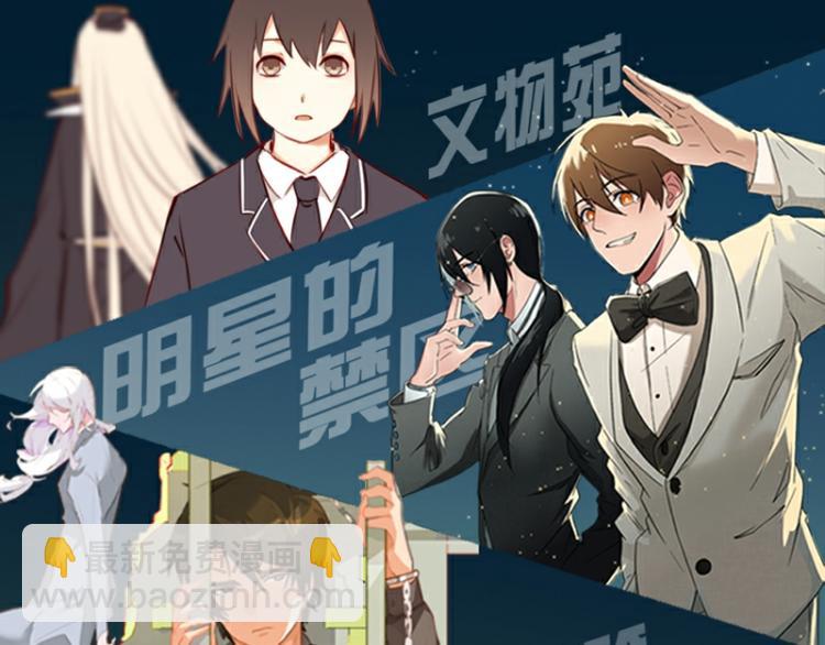 第38话(1/2)-第38话