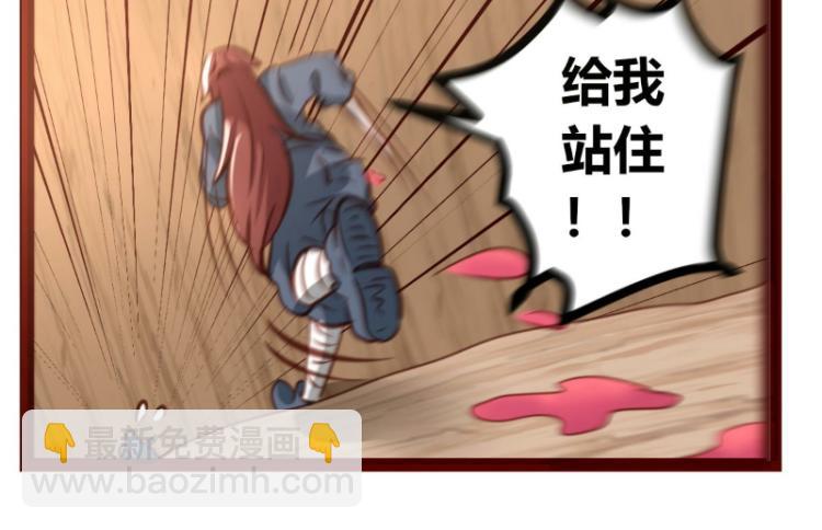 第38话(1/2)-第38话