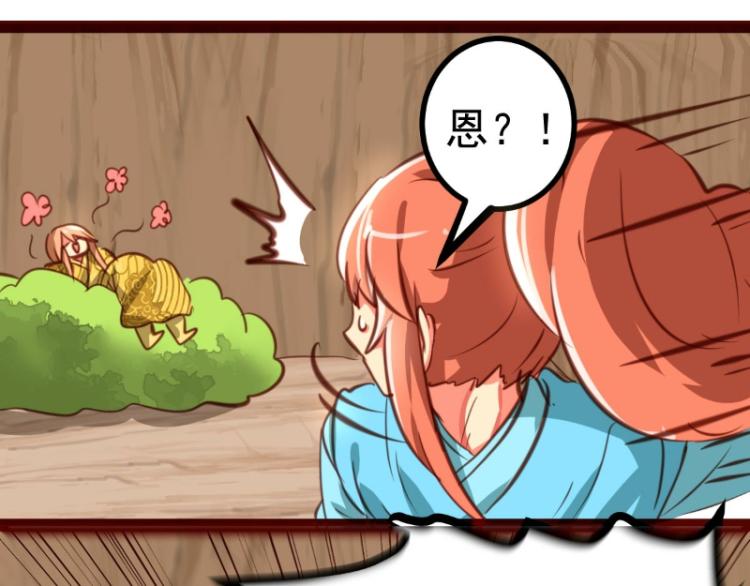 第38话(1/2)-第38话