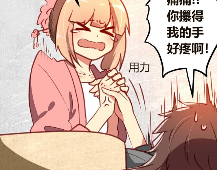 第6话(1/2)-第6话