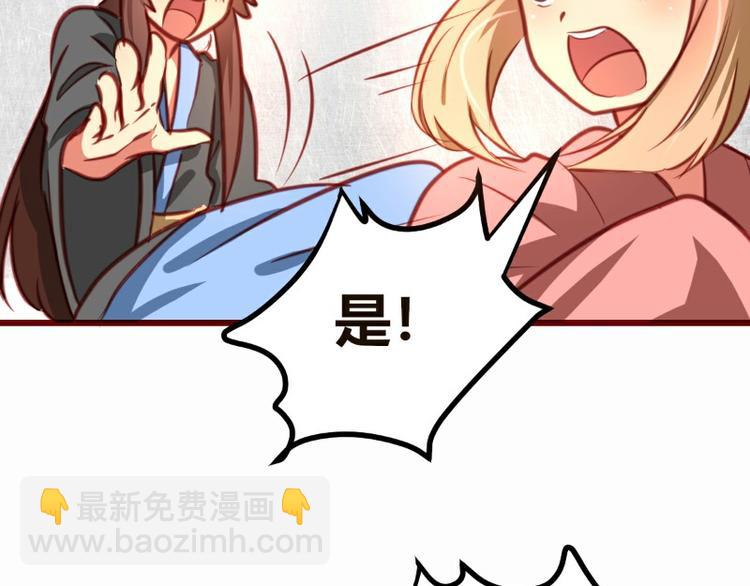 第6话(1/2)-第6话