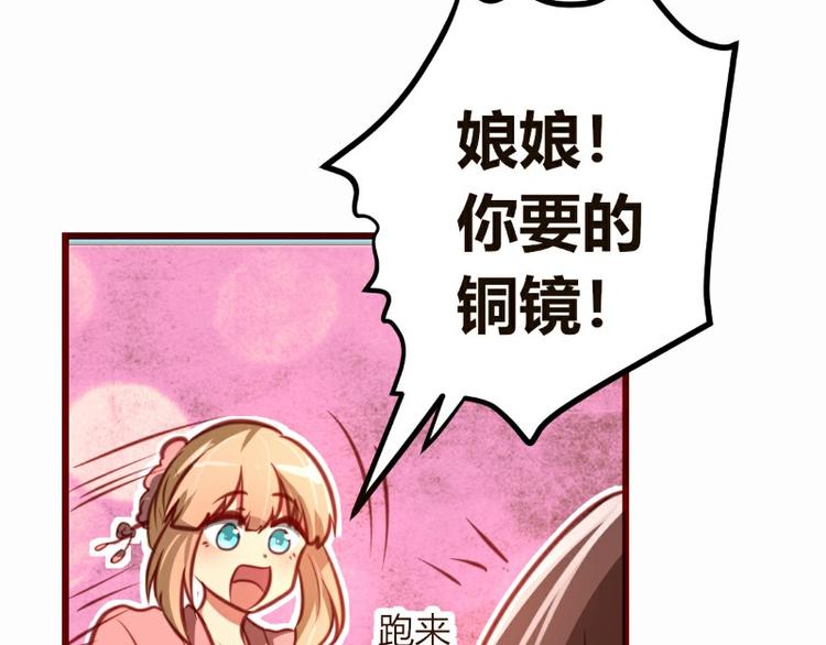 第6话(1/2)-第6话